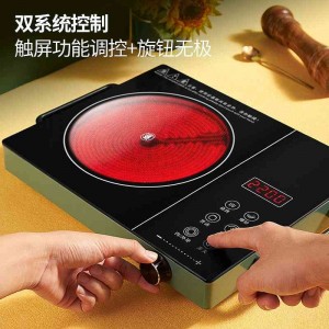 家用电陶炉煮茶炉礼品光波大功率加热火锅电磁炉