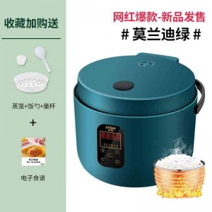 电饭锅煮饭3L大容量智能多功能