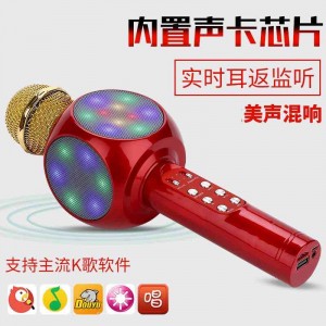 彩灯无线蓝牙麦克风儿童话筒