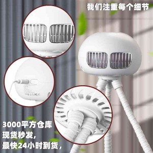 桌面无叶风扇 八爪鱼无叶电风扇 手持USB风扇