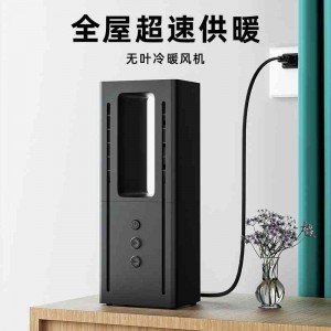 桌面无叶暖风机 冷暖静音风扇 电暖器热风机