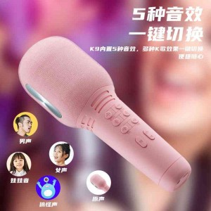 手机无线麦克风  k歌话筒音响一体