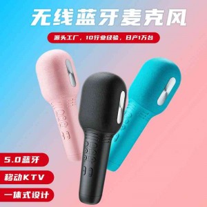手机无线麦克风  k歌话筒音响一体