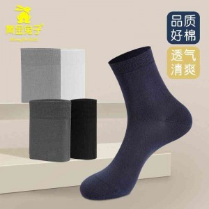 【新疆棉】棉袜男中筒秋冬纯棉袜子