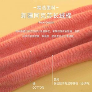 秋冬季中筒袜 全棉堆堆女袜