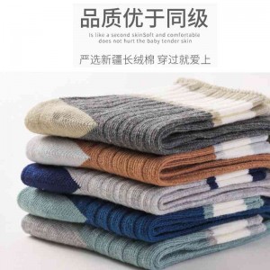 高品质双针1-12岁儿童袜 纯色精梳棉宝宝婴儿袜子