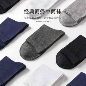 纯棉中筒袜 秋冬款全棉青少年长袜