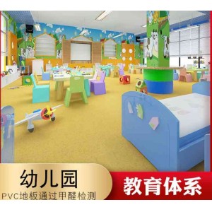 PVC地板 商用地板  塑胶地板