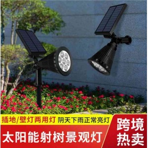太阳能灯 庭院放射投光灯 景观壁灯