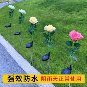 太阳能灯 LED玫瑰花户外庭院草坪灯