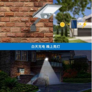 太阳能光控人体感应壁灯 户外庭院景观墙灯 围墙LED光感路灯