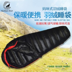 成人户外高山露营羽绒睡袋 冬季加厚保暖高蓬松睡袋