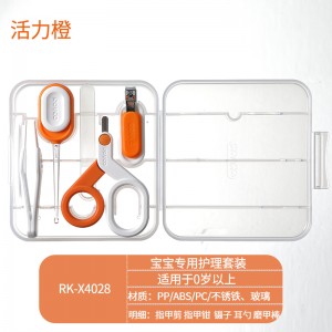 宝宝专用护理指甲剪套装节能LED发光耳勺 组合装