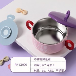 儿童餐具辅食碗 宝宝餐具保温碗 不锈钢婴儿碗