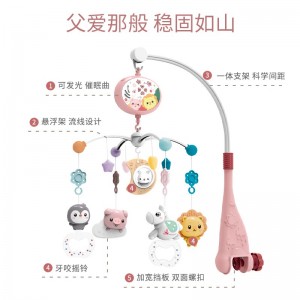 婴儿玩具0-1岁床铃音乐旋转安抚摇铃新生儿宝宝床头玩具