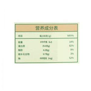 肉干肉脯  手撕风干牛肉干488g