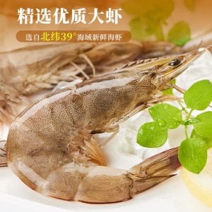 【海鲜新吃法】即食海鲜 虾仁零食大礼包200g