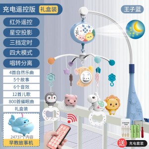婴儿玩具0-1岁床铃音乐旋转安抚摇铃新生儿宝宝床头玩具