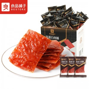 肉脯肉干 高蛋白肉脯猪肉干礼品礼盒 500g