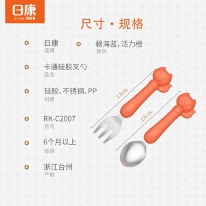 不锈钢训练勺叉宝宝学吃饭勺子卡通硅胶辅食叉勺套装儿童餐具