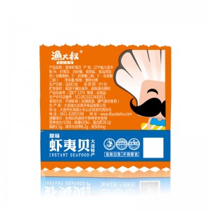 【海鲜新吃法】即食海洋零食大礼包 扇贝海鲜零食小吃虾夷贝100g
