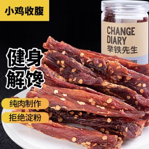 鸡肉干鸡肉脯 高蛋白手撕风干鸡胸肉条100g