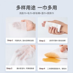 珍宝柔一次性加厚洗脸巾 卷筒式棉柔巾 60抽擦脸巾珍珠纹不掉絮