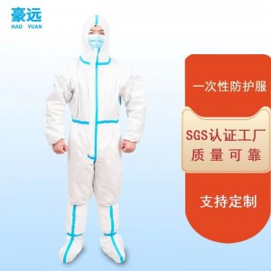 一次性无纺布65克普抗连体防尘服透气膜高抗连帽连脚民用防护服