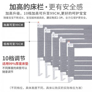 包邮新款儿童床围栏防摔防护栏儿童防掉栏