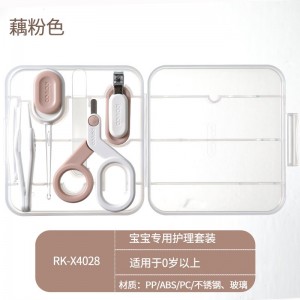 宝宝专用护理指甲剪套装节能LED发光耳勺 组合装
