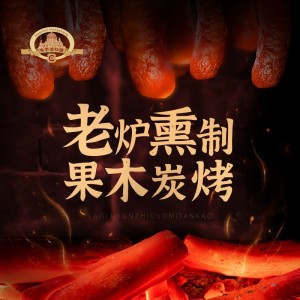 哈尔滨红肠100g*10根