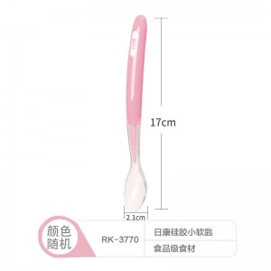 硅胶软勺 新生儿勺子小软匙