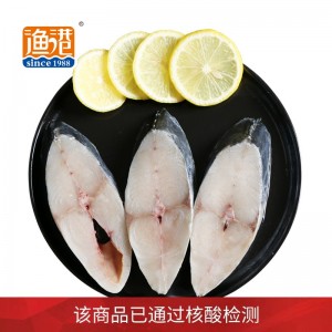 国产冷冻海鲜渤海鲅鱼段 马鲛鱼段 700g 12-16段