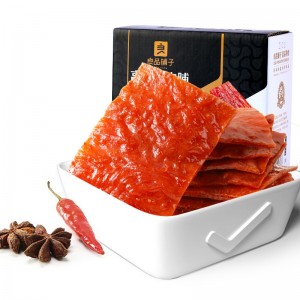 肉脯肉干 高蛋白肉脯猪肉干礼品礼盒 500g