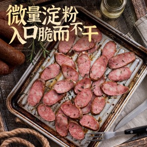 哈尔滨红肠 肉肠火腿肠礼品礼盒500g*4盒