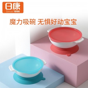 新生儿童双耳吸盘碗带防尘盖PP辅食碗餐具防滑吸盘
