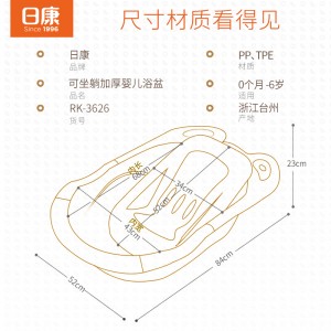婴儿洗澡盆婴儿浴盆 新生儿宝宝洗澡盆带浴床 坐躺两用 加大加厚适用0-6岁