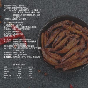 말린 멸치 즉석 해산물 간식 매운 멸치 105g/봉지 