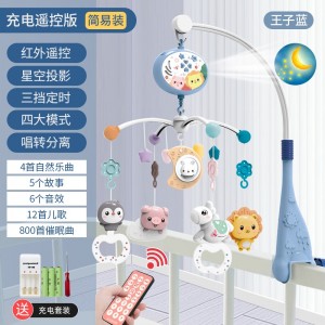 婴儿玩具0-1岁床铃音乐旋转安抚摇铃新生儿宝宝床头玩具