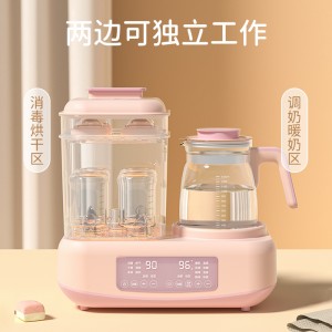 婴儿调奶器 奶瓶消毒器 温奶器烘干三合一