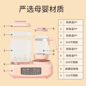 婴儿调奶器 奶瓶消毒器 温奶器烘干三合一