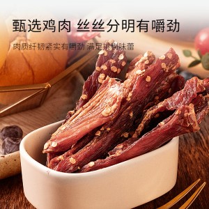 鸡肉干鸡肉脯 高蛋白手撕风干鸡胸肉条100g