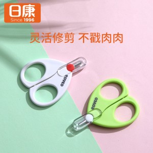 婴儿指甲剪 新生儿宝宝儿童用品
