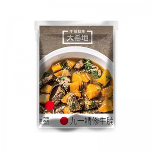牛腩冷冻牛肉块 500g