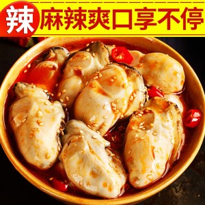 即食海鲜 麻辣蒜蓉海蛎子牡蛎肉生蚝罐头260g*6罐