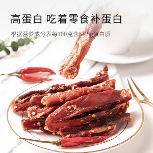 鸡肉干鸡肉脯 高蛋白手撕风干鸡胸肉条100g