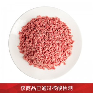 安格斯冷冻牛肉馅500g