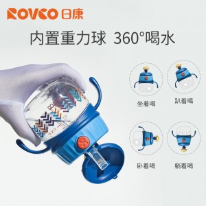 把手款宝宝吸管杯 儿童水杯