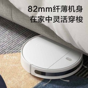 小米（MI）米家扫地机器人扫拖一体清洁擦地机