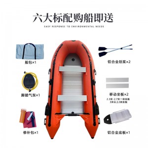 海上漂冲锋舟 橡皮艇船 外机冲锋舟 救生快艇 橡皮艇3m红色